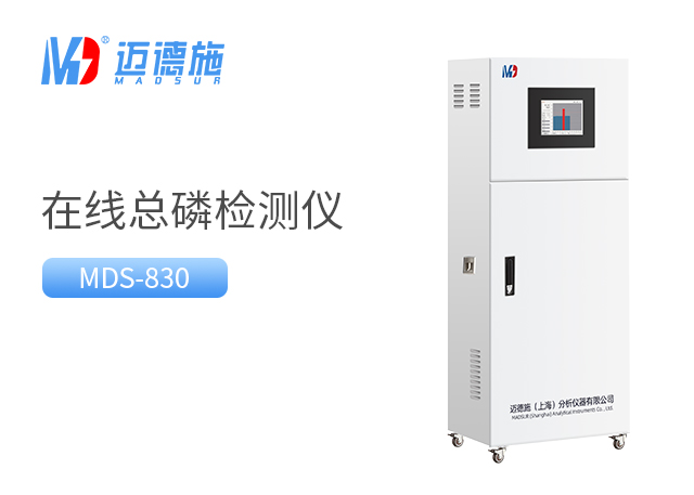 總磷是什么？總磷的標(biāo)準(zhǔn)含量.jpg