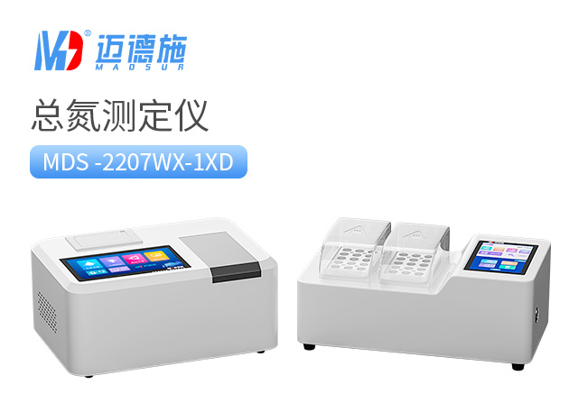 總氮測定儀的基本特點是什么？.jpg